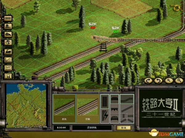 铁路大亨2大型坡道处理方法