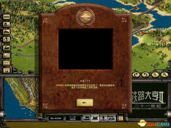 铁路大亨2新阳光特快快速金牌攻略