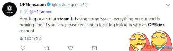 绝地求生国服Steam无法绑定社区APP原因介绍