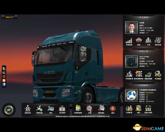 欧洲卡车模拟2方向盘180度设置教程