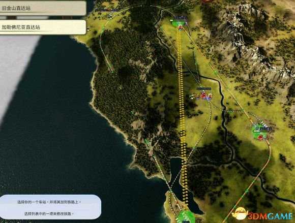 铁路帝国路径点使用方法 铁路帝国路径点如何使用