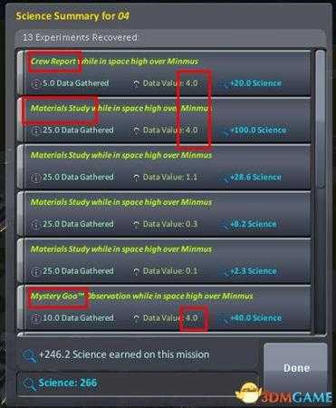 坎巴拉太空计划科技点收集攻略