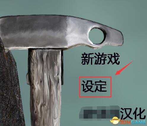 和班尼特福迪一起攻克难关窗口化设置方法