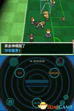 口袋妖怪黑白2无线糖果获取方法