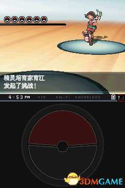 口袋妖怪黑白2无线糖果获取方法