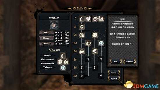 百鬼城各角色技能详细分析