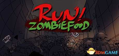 快跑！僵尸的午餐Steam购买地址