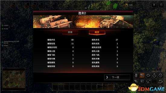 突袭4服务器选择推荐 突袭4联机卡顿怎么解决