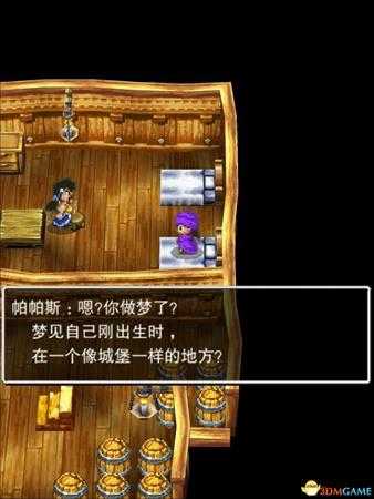 勇者斗恶龙5全流程图文攻略—童年篇