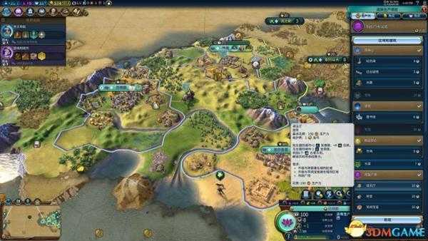 文明6迭起兴衰资料片试玩心得