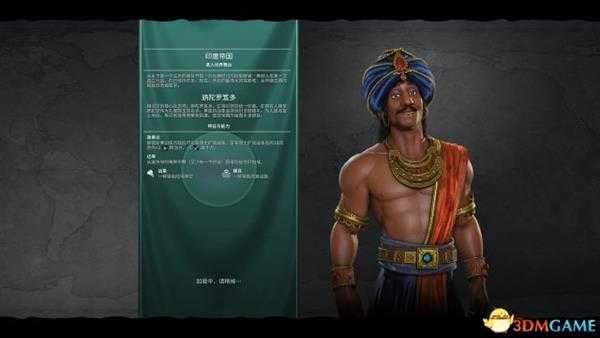 文明6迭起兴衰资料片试玩心得