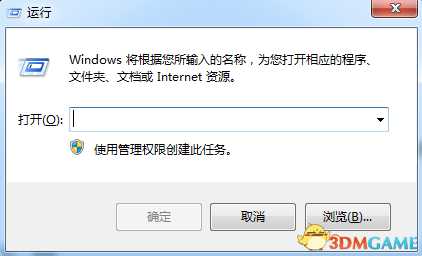 龙珠斗士Z提示fatal error问题解决方法