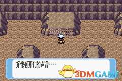 口袋妖怪红宝石三神柱神兽抓捕流程