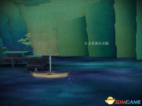 纸境第三章流程图文攻略