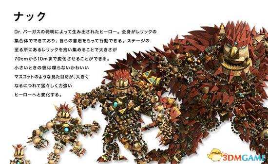 纳克2各人物介绍图文一览 纳克2有哪些人物