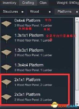 误造房子制造教程 误造如何在野外制造房子