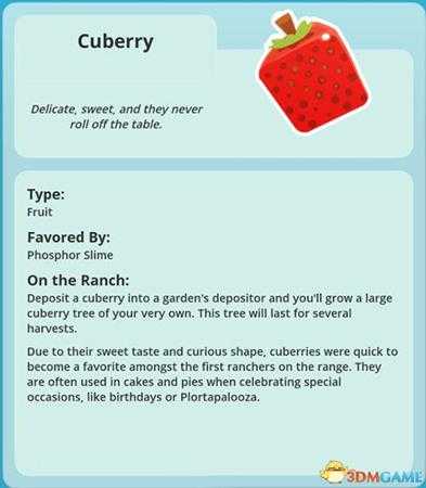 史莱姆牧场全食物图鉴一览