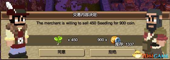 木石世纪商人贸易技巧 木石世纪如何通过商人赚钱