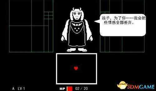 传说之下游戏存档位置介绍 传说之下游戏存档在哪