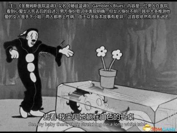 茶杯头人物设计原型介绍