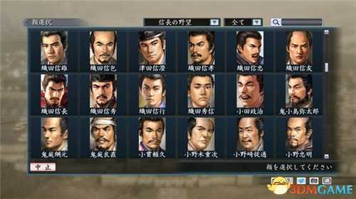 三国志建造全人物势力介绍