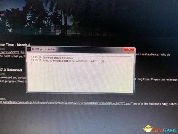 SOS大逃杀无限卡loading解决方法
