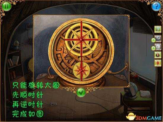 小小星球大碰撞第三关流程图文攻略