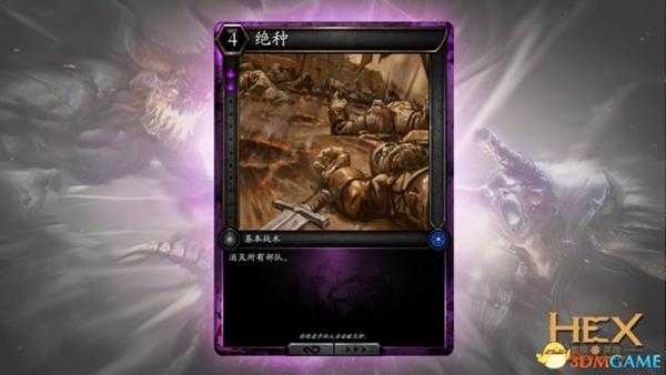 HEX使用战术卡牌介绍