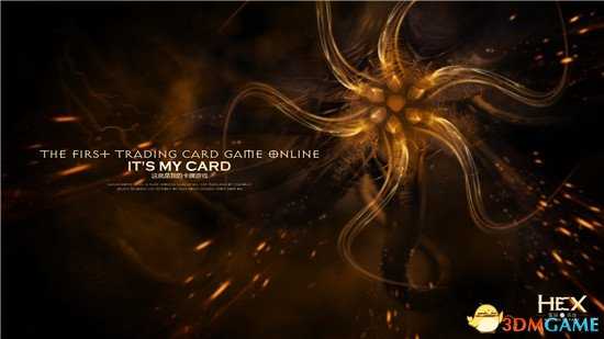 HEX对战优势获得技巧 HEX如何取得优势