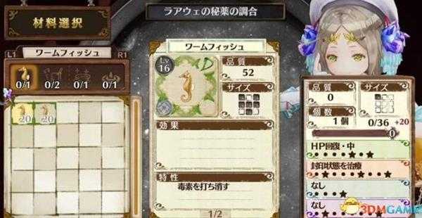 菲丽丝工作室飞天船任务及完成流程