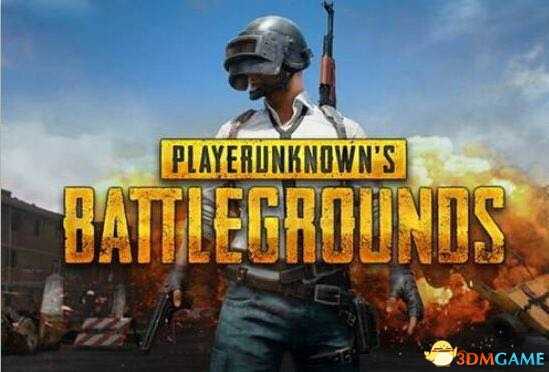 绝地求生近战打击系统或将上线