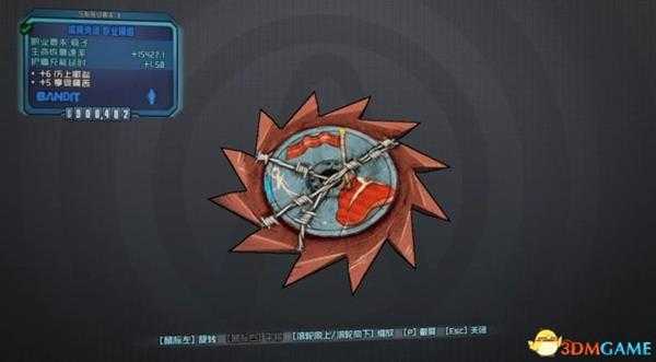 无主之地疯子肉盾玩法技巧