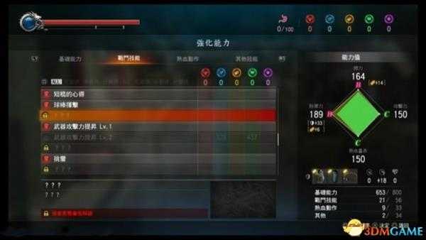 如龙极2能力升级及技能机制介绍