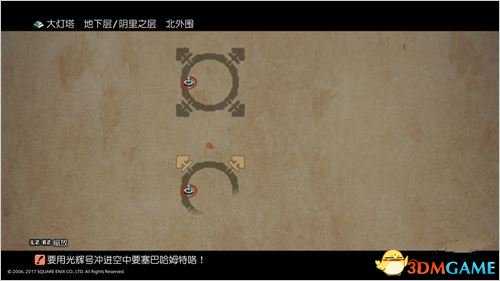 最终幻想12黄道时代重制版攻击破坏获得方法