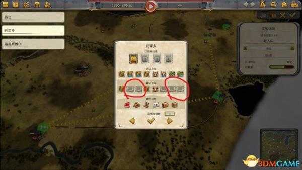 铁路帝国火车运输货物技巧