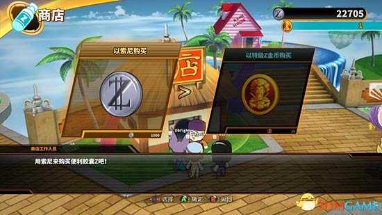 龙珠斗士Z胶囊Z及索尼获取方法