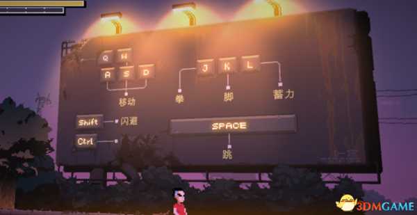 英雄就是我全流程图文攻略