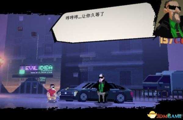 英雄就是我全流程图文攻略