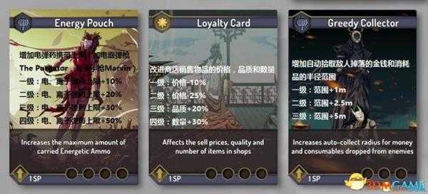 影子武士2全技能翻译一览