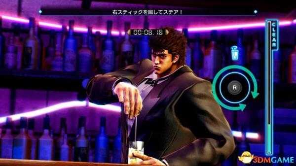 人中北斗酒吧摇酒挫冰玩法技巧