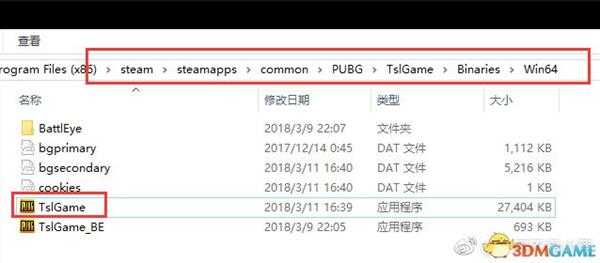 绝地求生Windows10卡顿解决方法