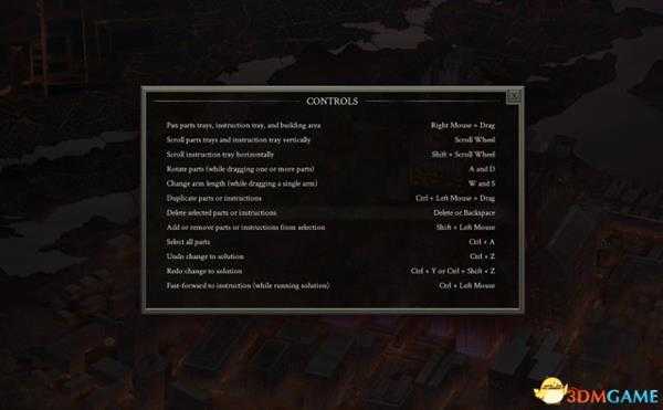 Opus Magnum新手操作教程