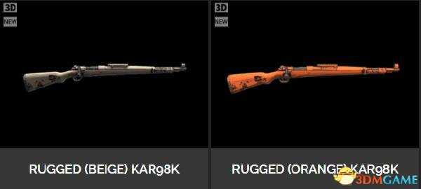 绝地求生最新武器皮肤一览