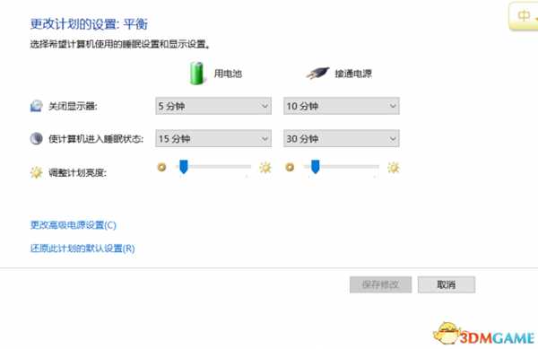 淘汰处理器过热掉帧解决方法