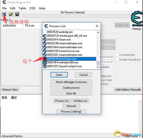 火星求生CE修改赞助教程 火星求生如何修改赞助