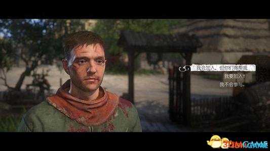 天国拯救无法触发对话解决方法