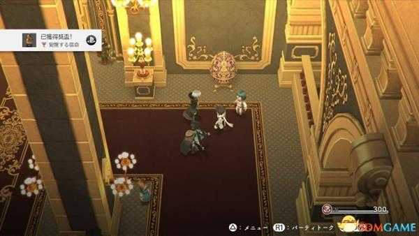 失落的斯菲尔各角色支线任务完成步骤