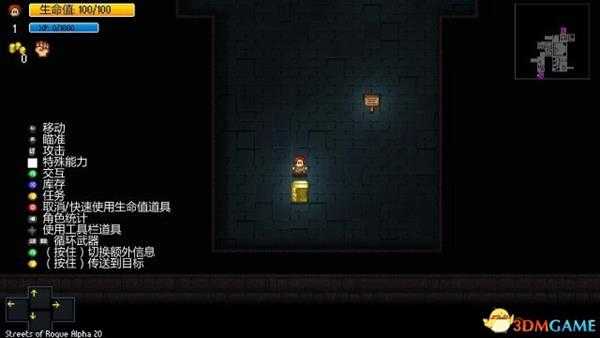 地痞街区手柄按键介绍