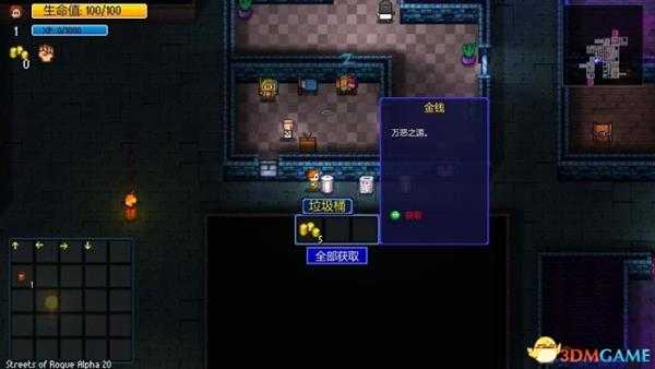 地痞街区手柄按键介绍