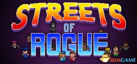 地痞街区存档位置介绍 地痞街区存档位置在哪